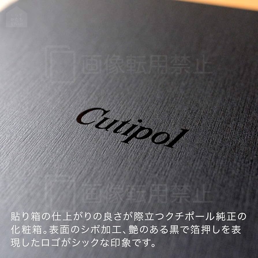 Amazon | クチポール(Cutipol) GOA グレー/マットシルバー